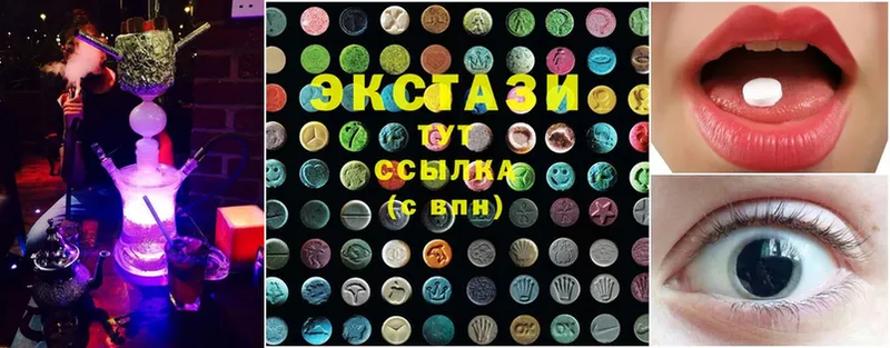 Ecstasy ешки  наркотики  Биробиджан 